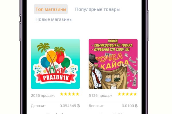 Kraken адрес