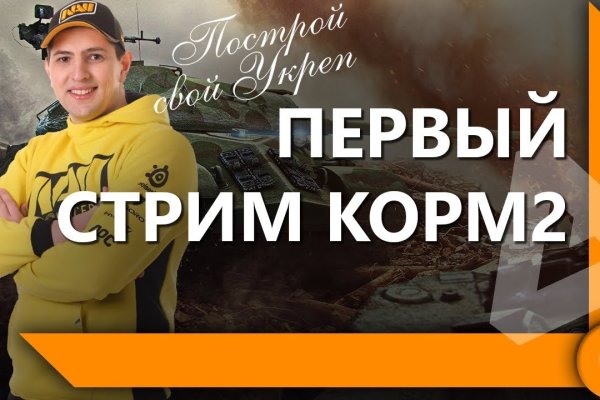 Как зарегистрироваться в кракен в россии