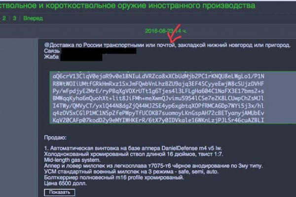 Кракен зеркало рабочее на сегодня krakenat2krnkrnk com