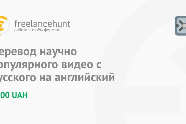 Кракен это что за сайт