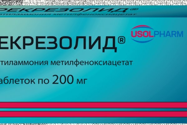 Как пополнить кошелек на кракене даркнет