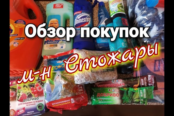 Как найти официальный сайт кракен