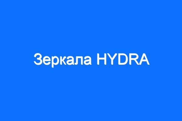 Kraken рабочее зеркало