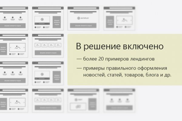 Kraken рабочее зеркало