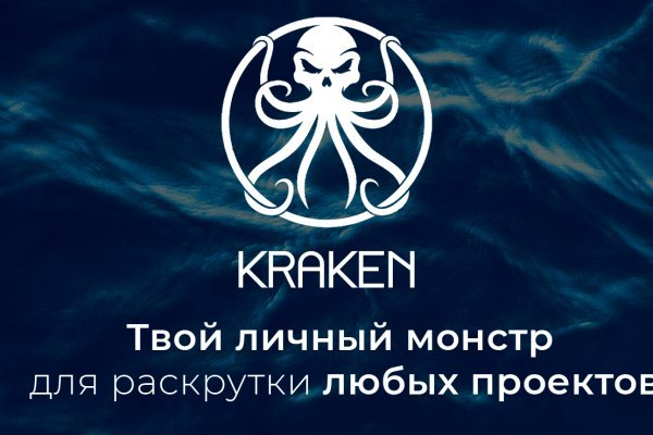 Kraken актуальные ссылки официальный сайт