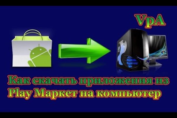 Кракен даркнет не работает