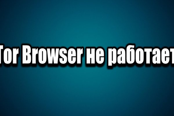 Кракен это что за магазин