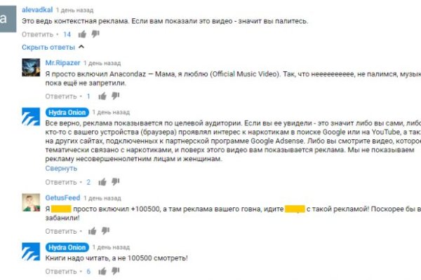Кракен даркнет не работает