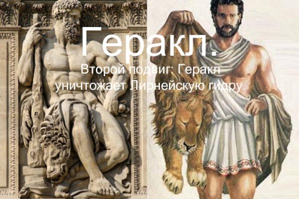 Кракен с айфона