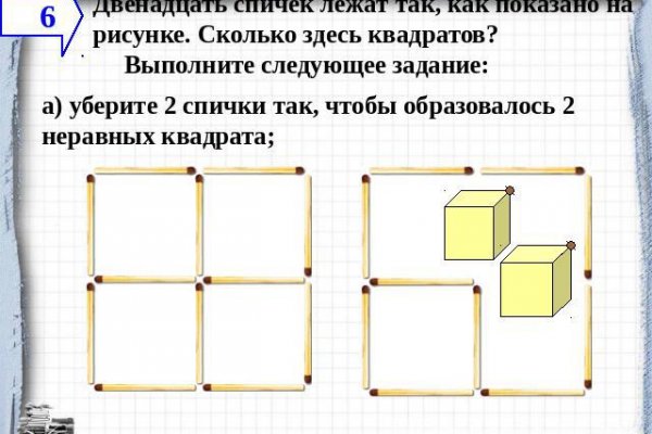 Как зайти на маркетплейс кракен