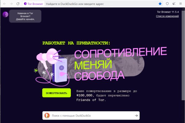 Kraken istand onion