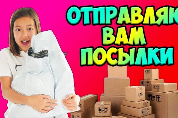 Кракен сайт вход официальный зеркало