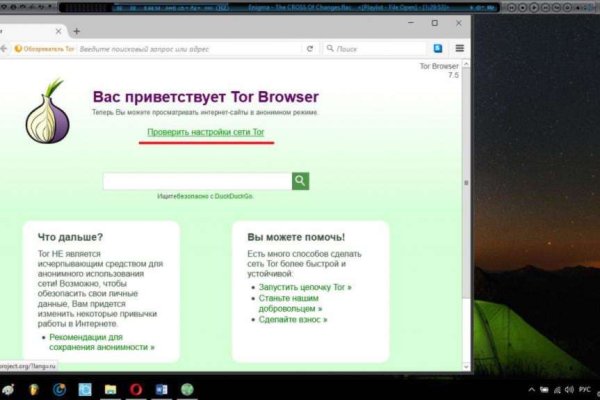Кракен маркет даркнет тор
