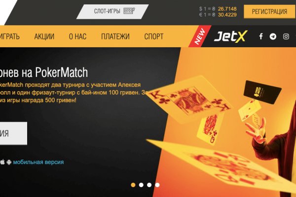 Kraken даркнет рынок ссылка