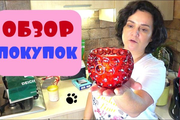 Как вернуть аккаунт кракен