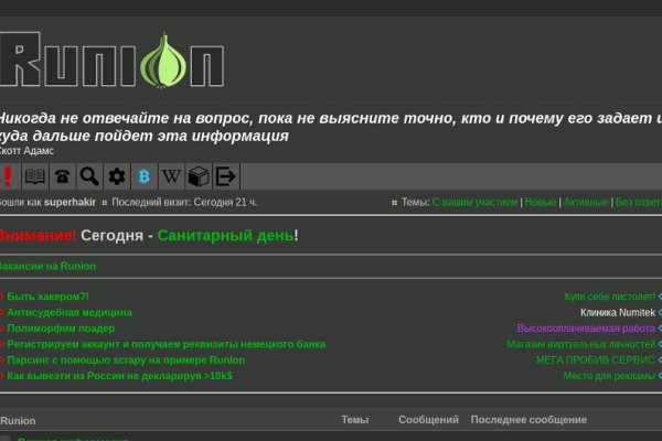 Кракен даркнет войти