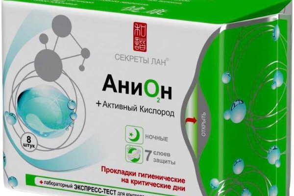 Darknet как войти