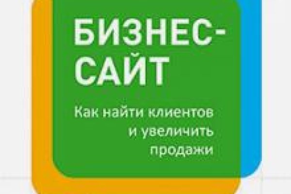 Кракен найти сайт