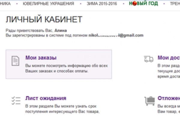 Кракен сайт вход kraken torion