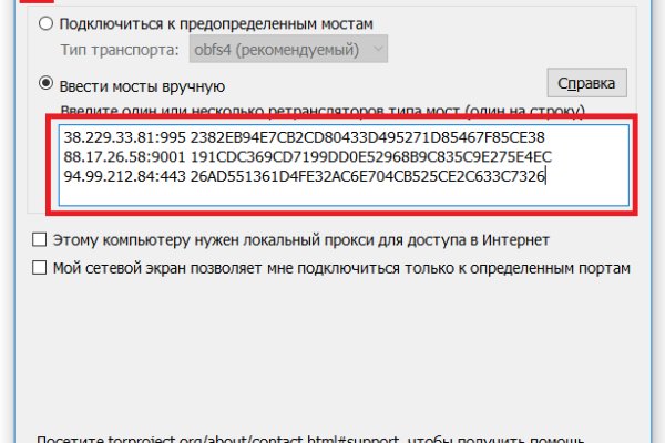 Как зарегистрироваться на кракене из россии