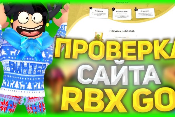 Кракен это сайт что продают