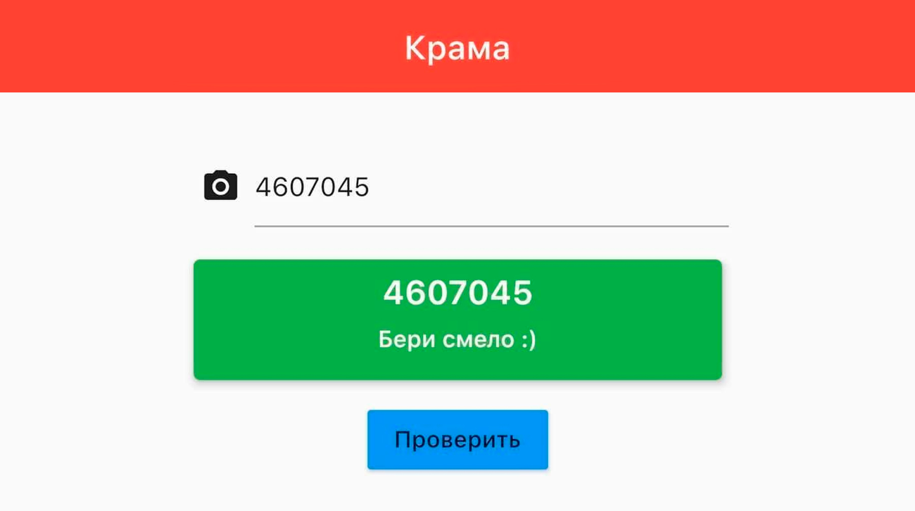 Кракен сайт продаж